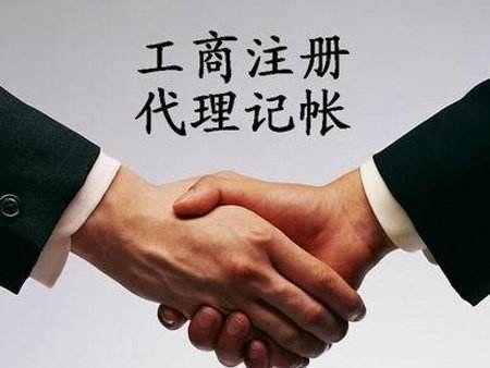 深圳代理記賬為什么受到企業(yè)的信任呢？