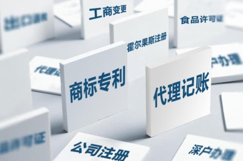 深圳代理記賬：中小企業(yè)選擇代理記賬有哪些好處？