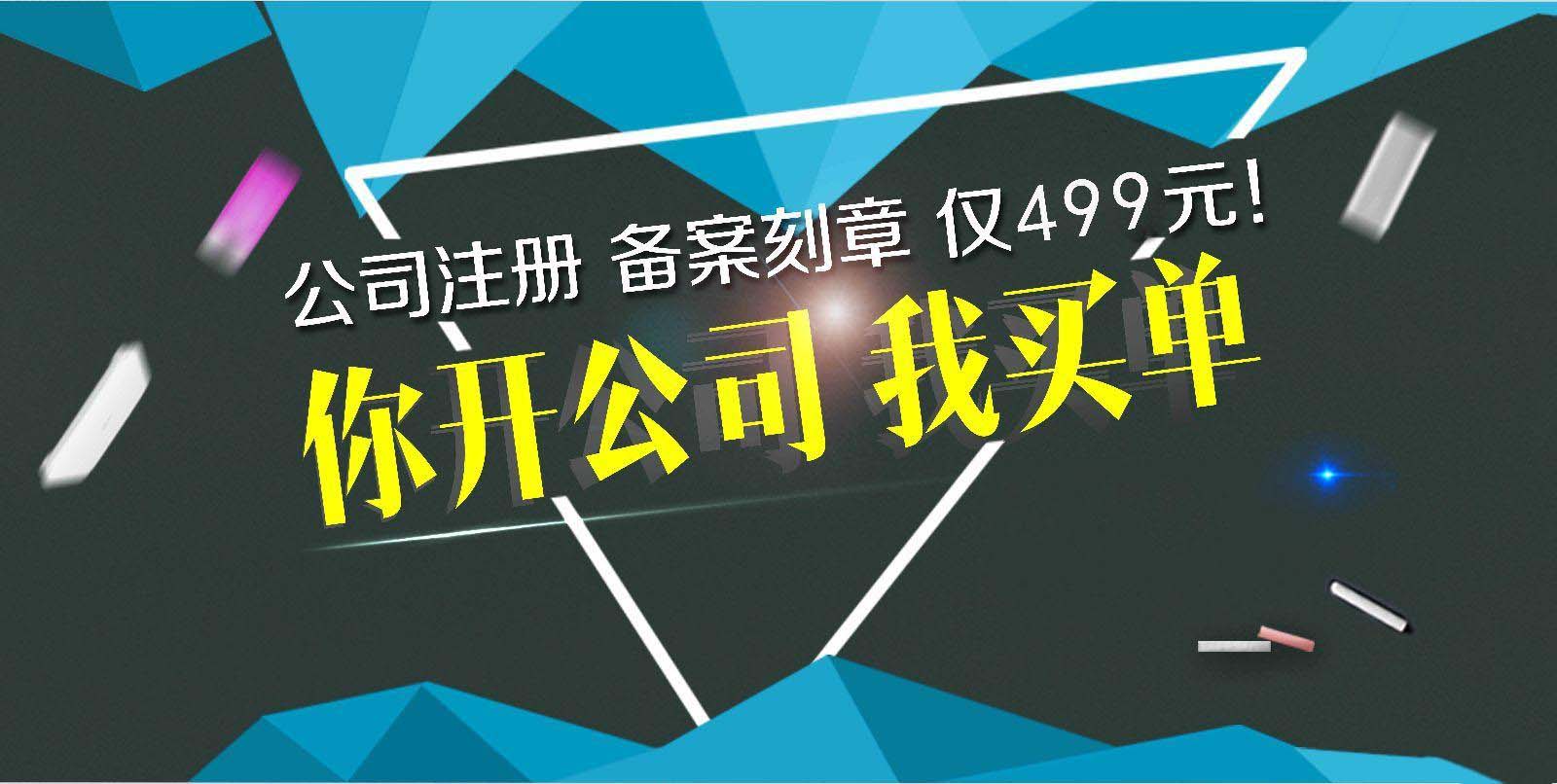 深圳南山食品公司想辦理食品經(jīng)營許可證，掛靠地址很重要！