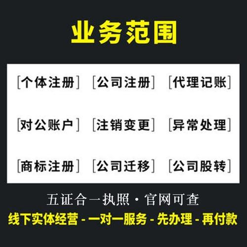 深圳代理記賬：怎樣進行納稅申報？