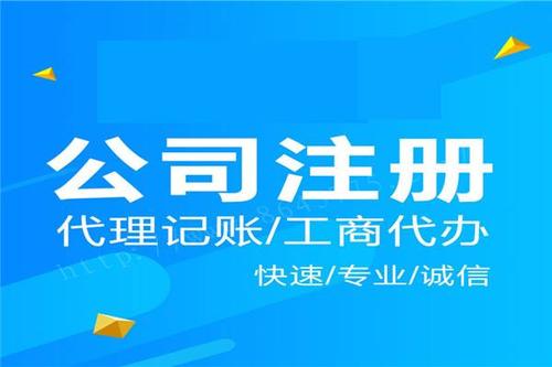 2020年新注冊深圳公司有哪些優(yōu)勢？