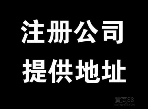 深圳物流公司注冊流程及費用有哪些？