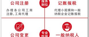 深圳注冊公司數(shù)字證書簽名驗證未通過有哪些原因？