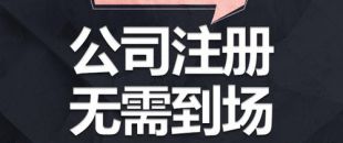 深圳注冊(cè)分公司需不需要注冊(cè)資金