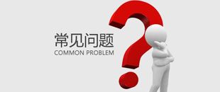 無(wú)辦公場(chǎng)所注冊(cè)公司的條件和流程流程