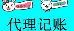 深圳審計(jì)公司：財(cái)務(wù)審計(jì)需實(shí)現(xiàn)怎樣的目標(biāo)？