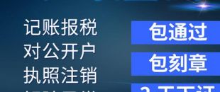 公司用虛擬地址注冊(cè)靠譜嗎？