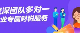 注冊(cè)深圳公司下來(lái)后要記哪些賬？