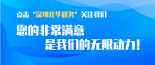 好消息！2022年7月份增值稅留抵退稅申請(qǐng)時(shí)間延長(zhǎng)了