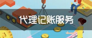 公司不做記賬報稅有什么結(jié)果呢