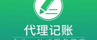 企業(yè)可以節(jié)省多少稅費(fèi)？最多節(jié)稅多少個(gè)點(diǎn)？