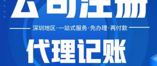 企業(yè)什么情況下會出現(xiàn)稅務(wù)異常，如何補(bǔ)救？