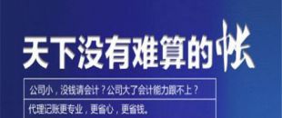 稅收籌劃業(yè)務(wù)是限地區(qū)還是全國(guó)都可以？