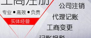 深圳公司注冊(cè)地址選擇的難題都有什么呢？