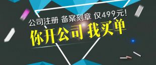 深圳南山食品公司想辦理食品經(jīng)營許可證，掛靠地址很重要！