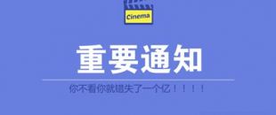 4月1日就要減增值稅，5月1日就要降社保費(fèi)率!企業(yè)負(fù)擔(dān)再減輕!