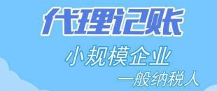 稅務(wù)清算可以做嗎？清算審計(jì)收費(fèi)標(biāo)準(zhǔn)是多少？