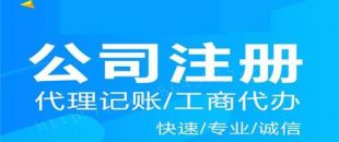 2020年新注冊深圳公司有哪些優(yōu)勢？