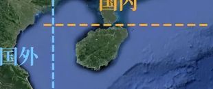 “海南2025年底前全島封關(guān)”最新部署！