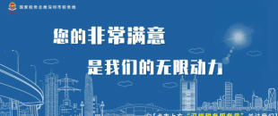 9部門發(fā)文拓展跨境電商出口！稅收支持政策有這些→