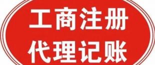 工商變更可以網(wǎng)上辦理嗎？需要什么材料？